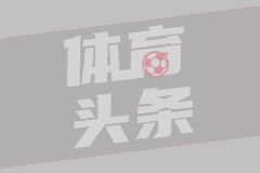 【官方场记】辽宁铁人楠波湾客场2-2武汉三镇